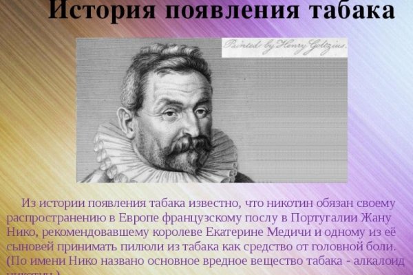 Кракен онион ссылки