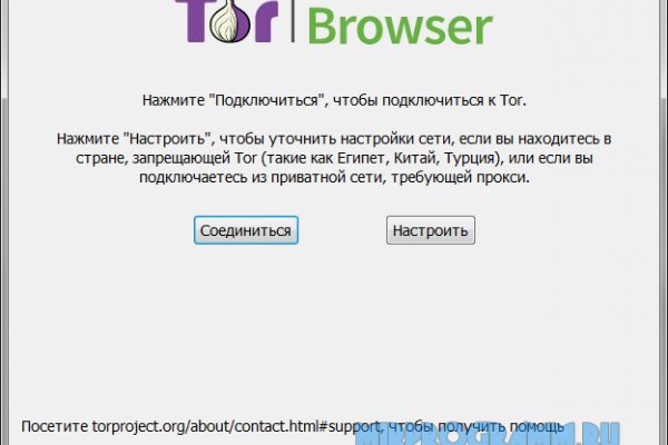 Ссылка на кракен тор kr2web in