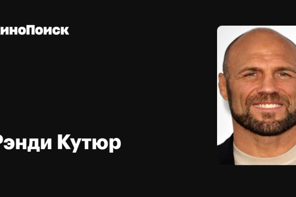 Кракен шоп зеркало