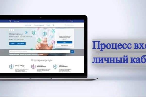 Кракен не работает тор