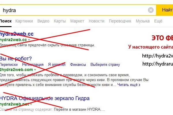 Кракен ссылки krakenwebs org