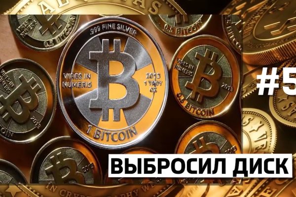 Кракен площадка торговая kr2web in