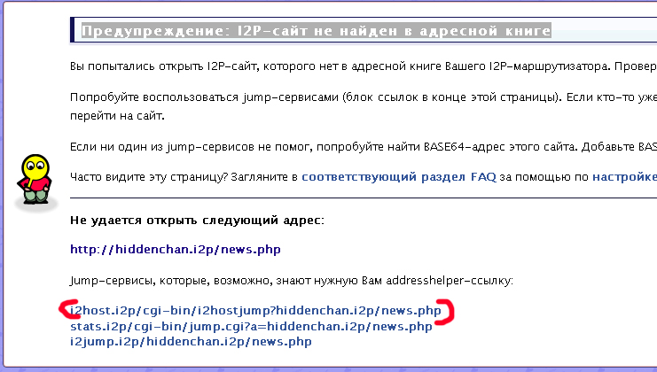 Kraken рабочее зеркало
