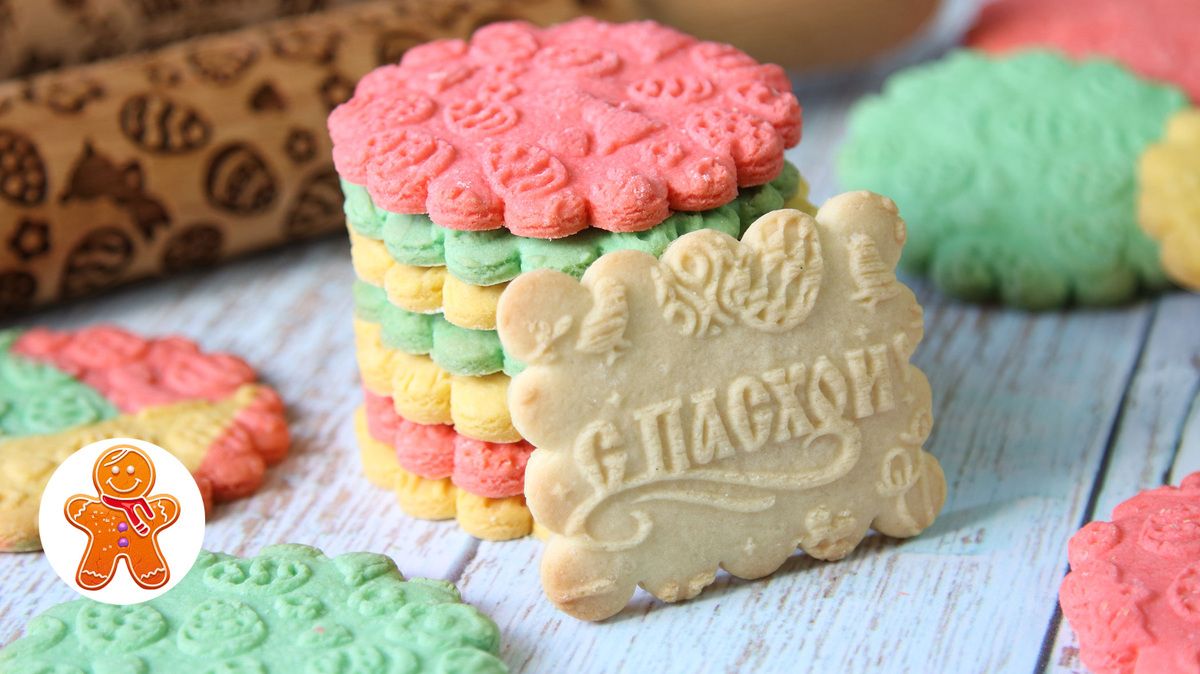 Цветное печенье как яркий акцент вашего праздничного стола