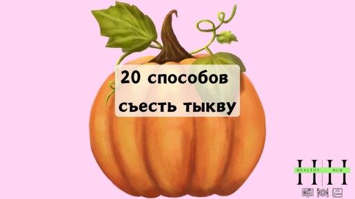 20 �������� ����������� ������