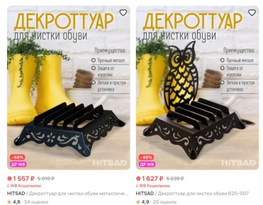 Как сохранить чистоту в доме и на даче, когда улица в грязи и снегу?