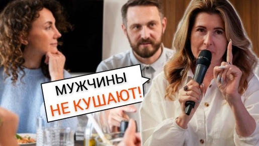 Споры о словах: почему «кушать» вызывает недоумение