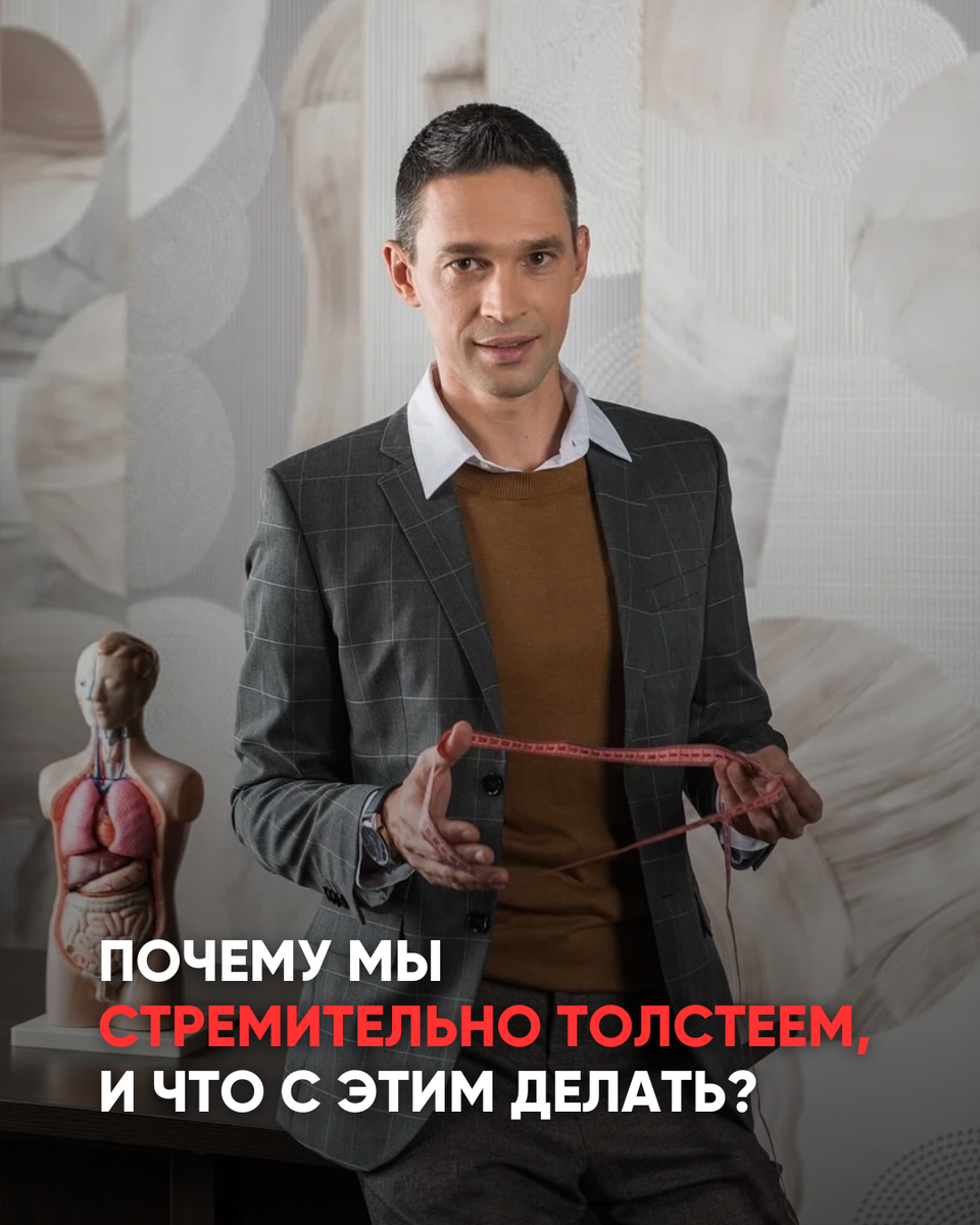 Причины стремительного набора веса и как с этим бороться