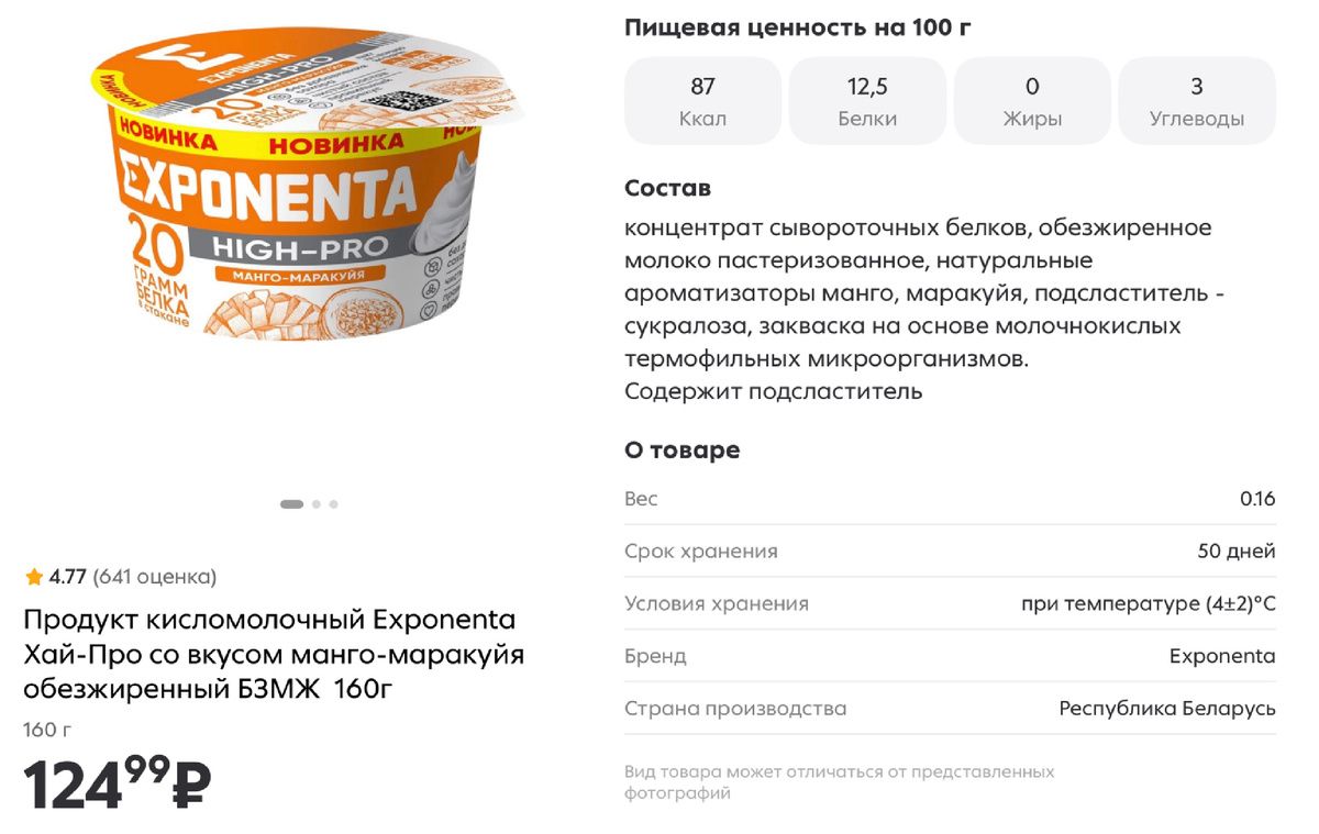 ��� �������� Exponenta High-Pro: ������ ����������� �������