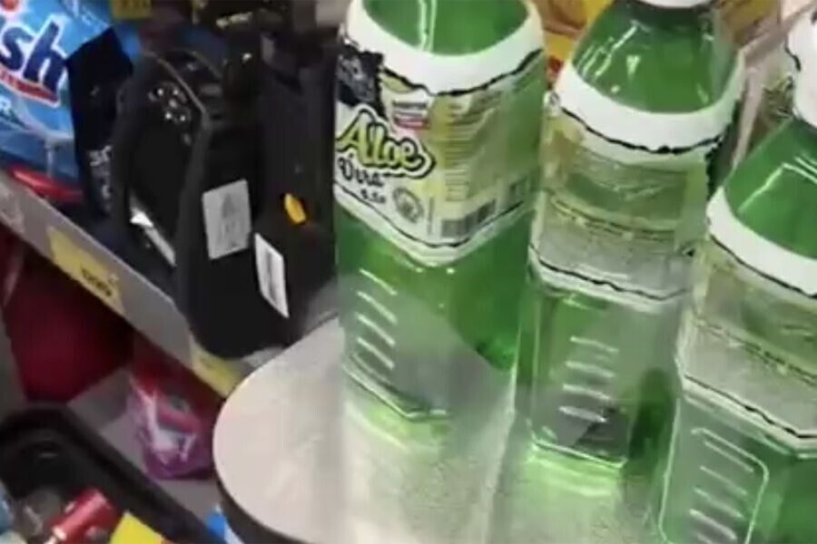 �������� �������� ��������� Aloe Vera ����� ��������� � ��������