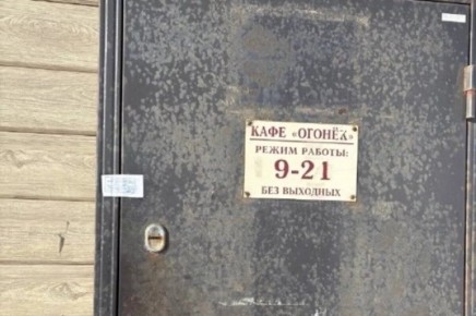 ���� � ٸ������� ������ ��������� ��-�� ��������� ���������� ����