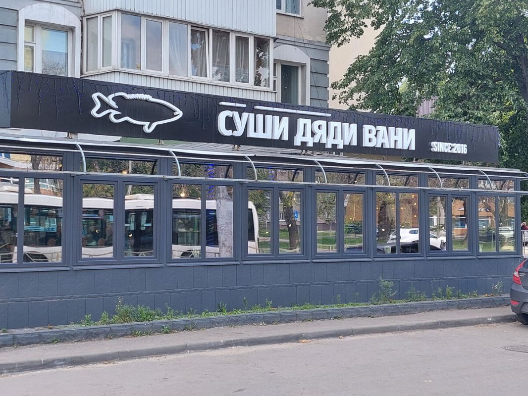 ������ ����������� �� ����� ���� ����: ������ ��� �������������?