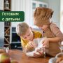 Создайте волшебство на кухне: приготовьте трюфели с детьми!