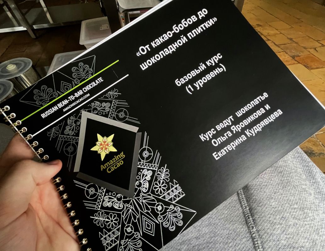 ���������� � ��� ��������: ����� � Amazing Cacao