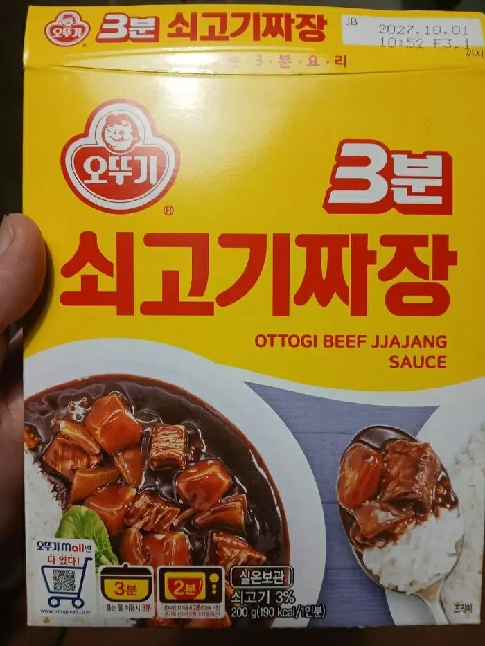 Новый соус для лапши: стоит ли доверять Чачджамену от Красного дракона?