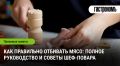 ��������� ��������� ����: ������� ���������� �� ���-�������