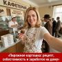 Пирожное картошка: как заработать на любимом десерте